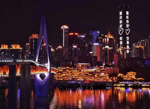 成都與重慶 好一對(duì)歡喜冤家